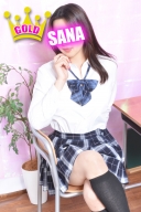 さな